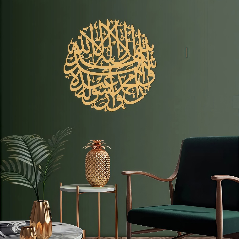 Home Decor Rustic - CIFBUY Iron Wall Art Islamic Arabic