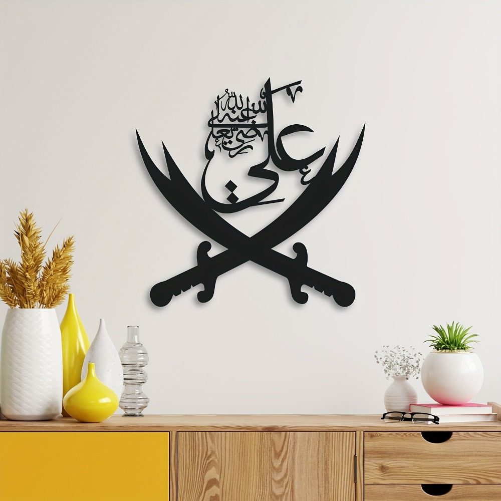 CIFBUY Iron Wall Art Arabic Ca - Home Decor Rustic ulasan dan harga