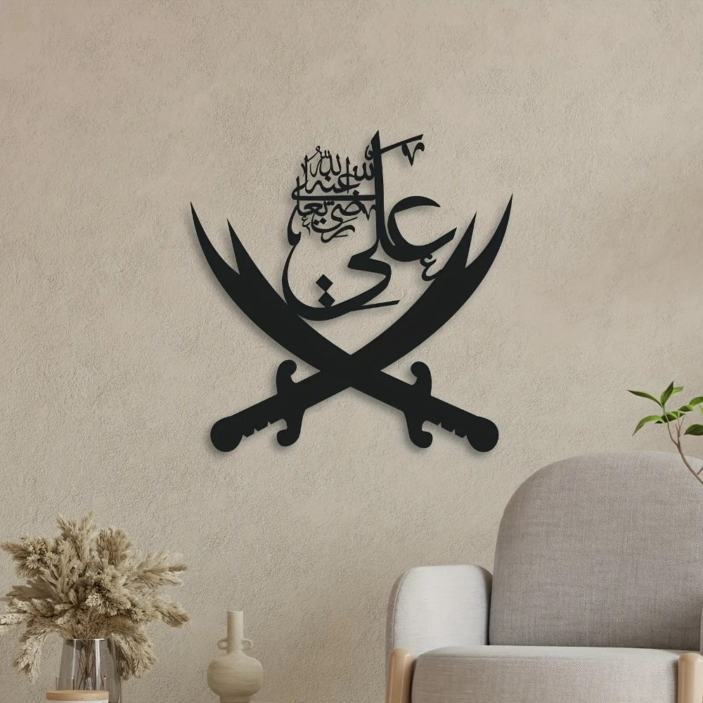 CIFBUY Iron Wall Art Arabic Ca - Home Decor Rustic ulasan dan harga