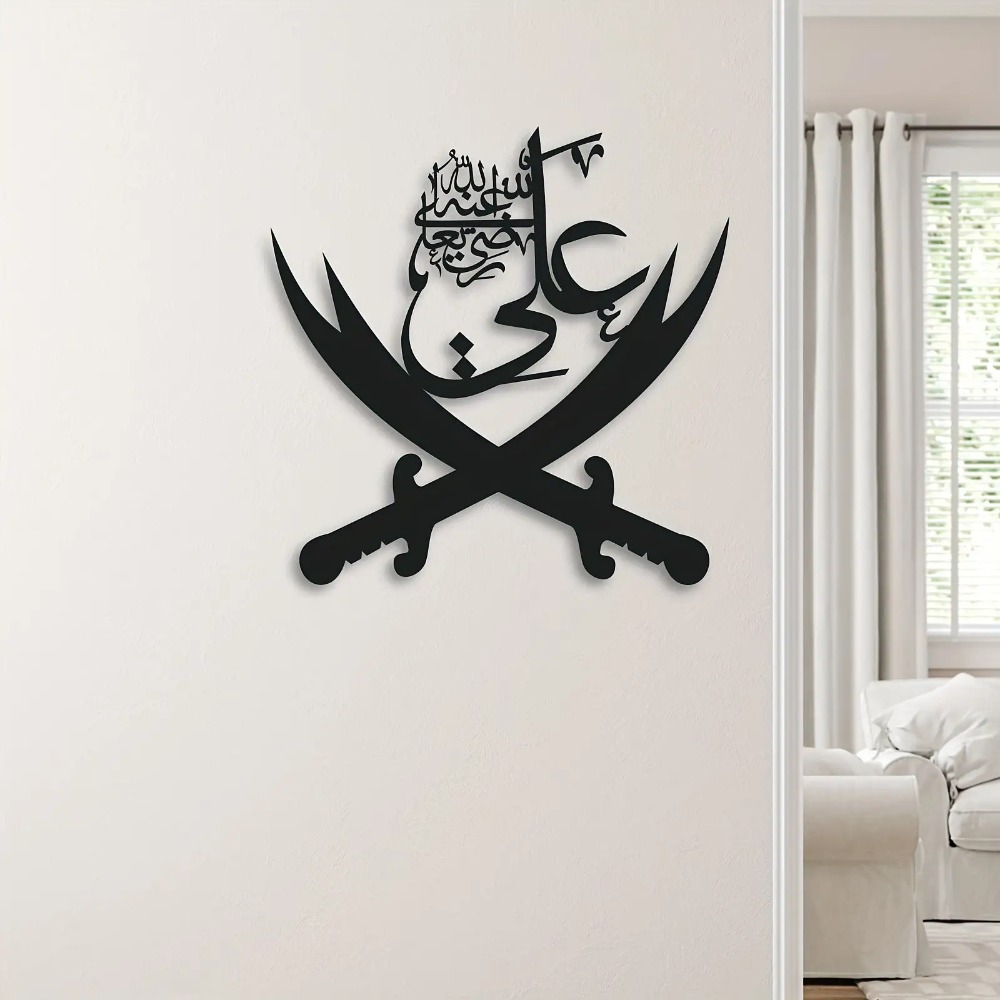 CIFBUY Iron Wall Art Arabic Ca - Home Decor Rustic ulasan dan harga