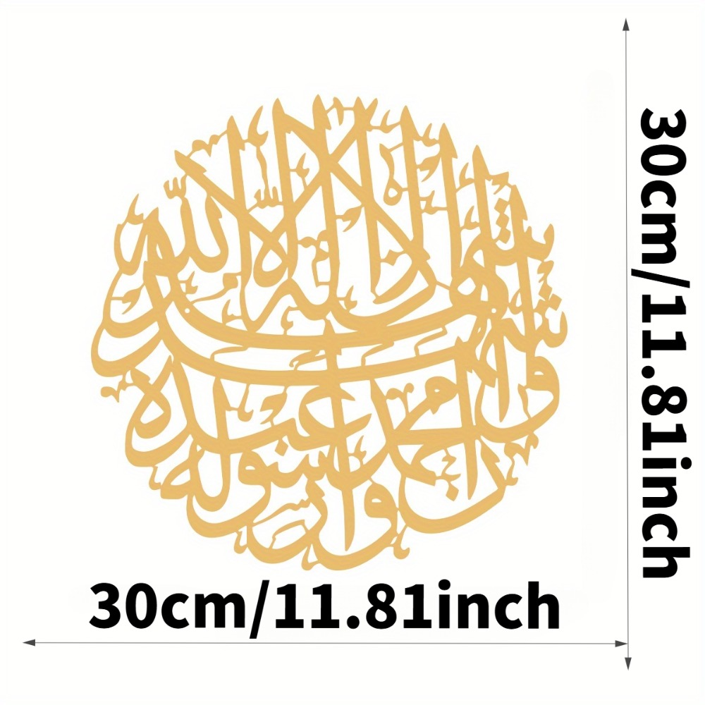 CIFBUY Iron Wall Art Islamic A - Home Decor Rustic ulasan dan harga