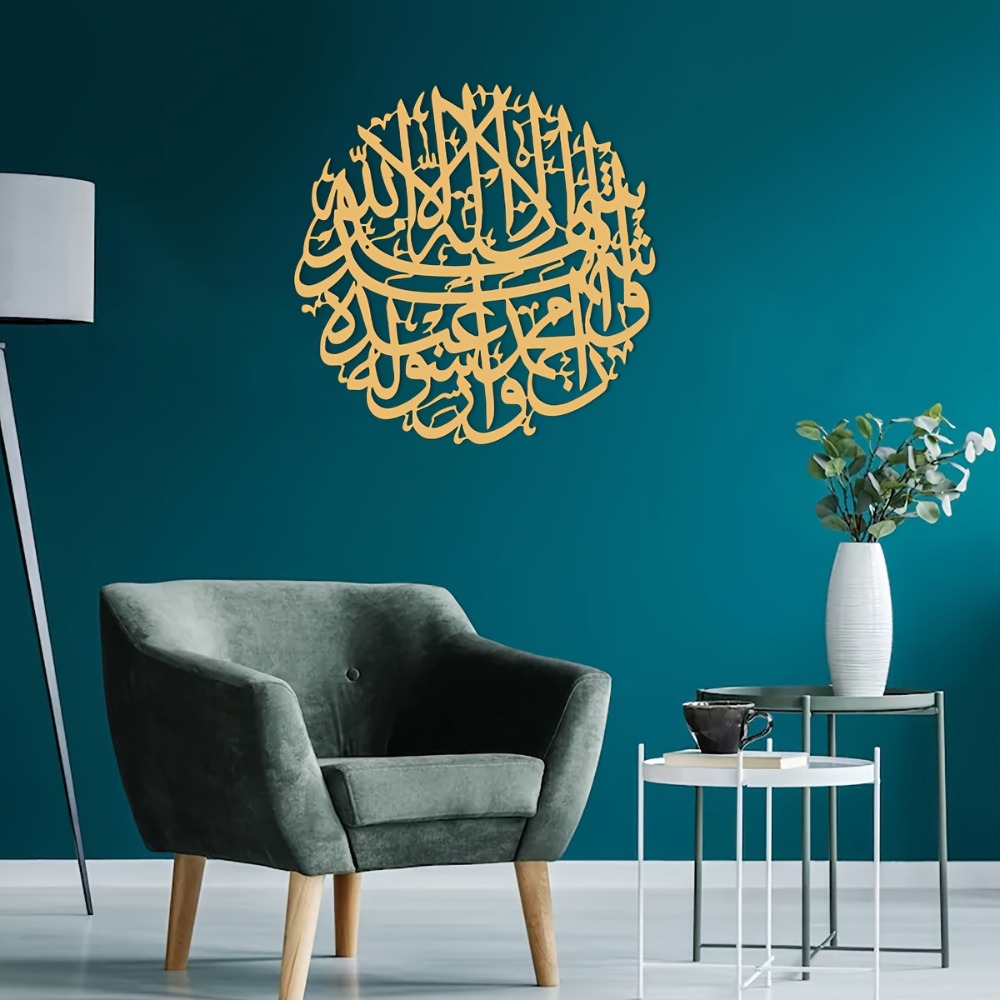 CIFBUY Iron Wall Art Islamic A - Home Decor Rustic ulasan dan harga