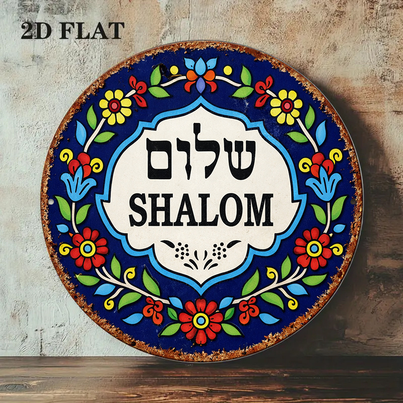 CIFBUY Vintage Shalom Peace Al - Home Decor Rustic ulasan dan harga