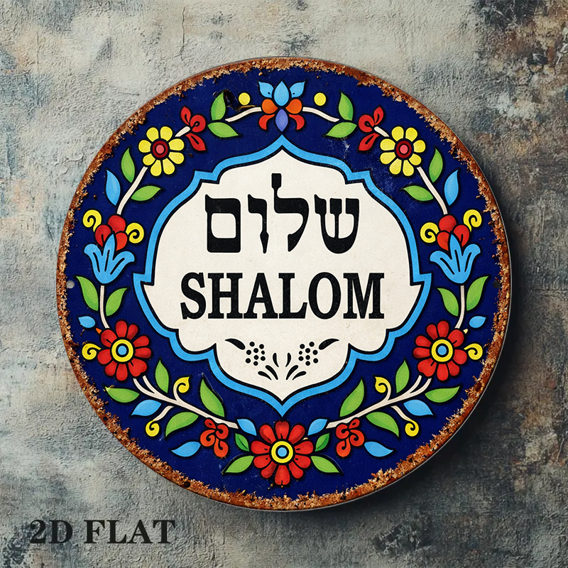 CIFBUY Vintage Shalom Peace Al - Home Decor Rustic ulasan dan harga