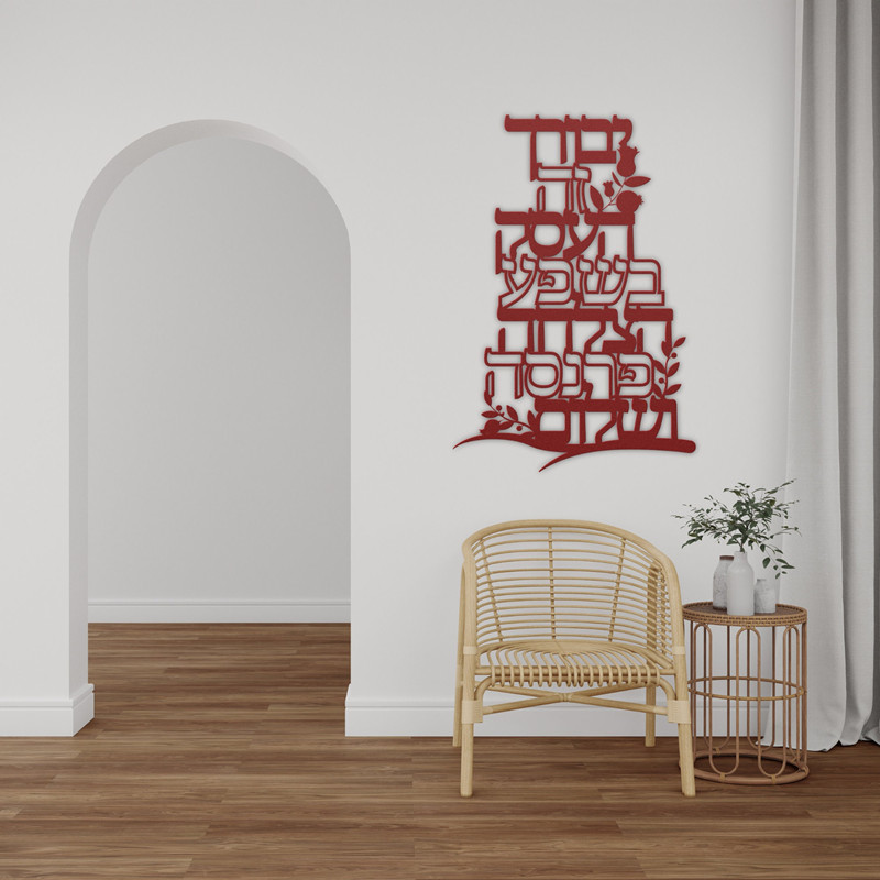 Birkat Israeli Hebrew vinyl wa - Home Decor Vinyl Flooring ulasan dan harga