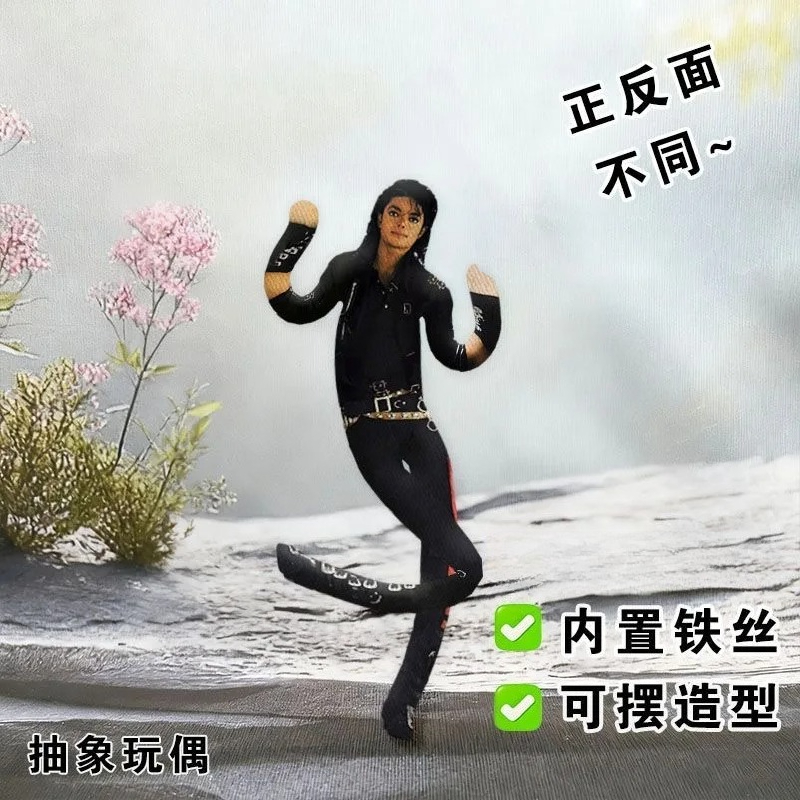 New Michael Jackson Cosplay Pr - Home Decor Trends ulasan dan harga
