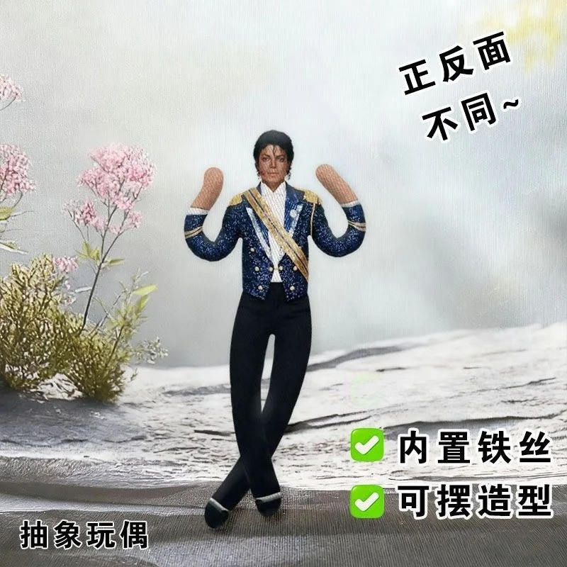 New Michael Jackson Cosplay Pr - Home Decor Trends ulasan dan harga