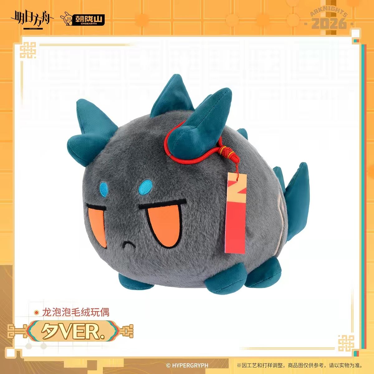 2027 New Arknights Nian Dusk L - Home Decor Pinterest ulasan dan harga