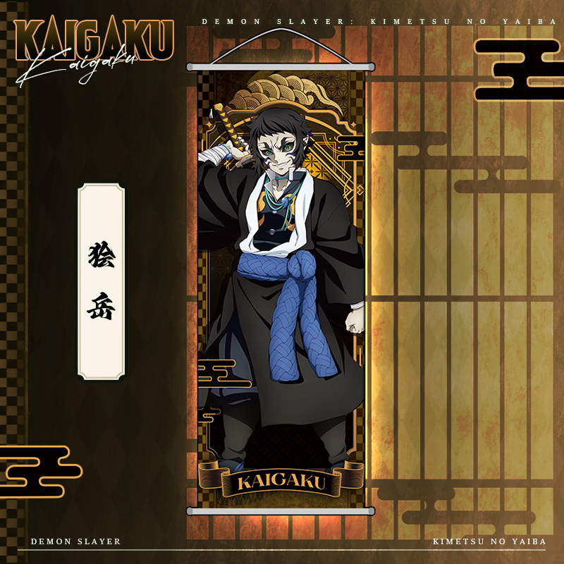Anime Demon Slayer Kamado Nezu - Home Decor Aesthetic ulasan dan harga
